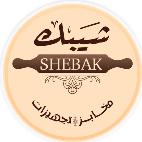 مخبوزات شبك