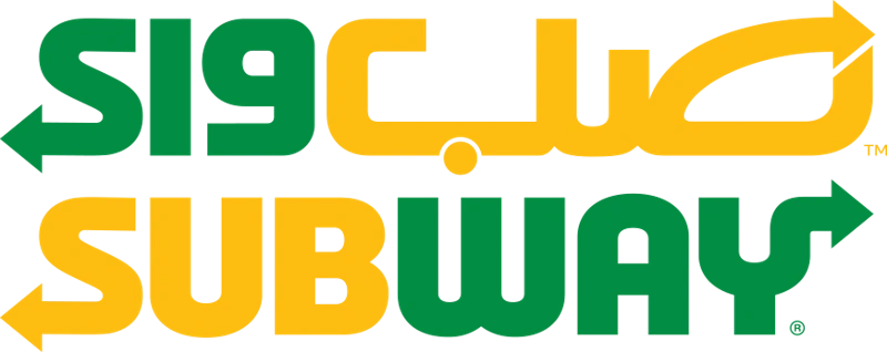 صب واي